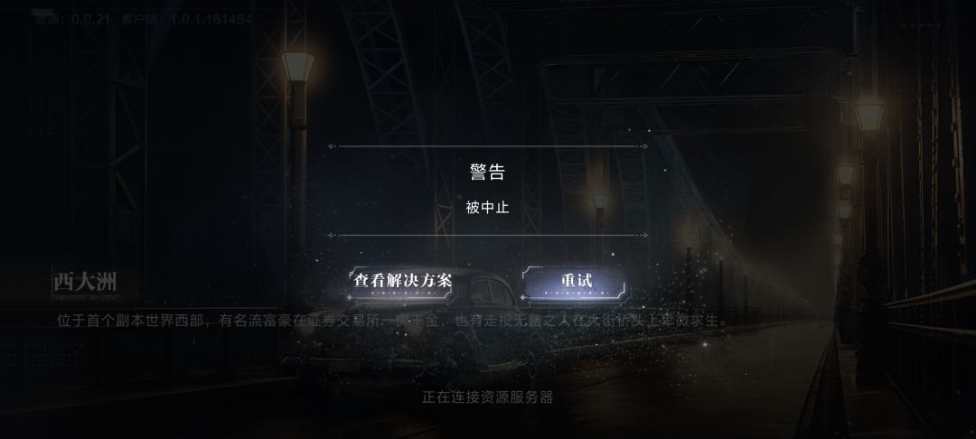 这怎么回事啊? 1