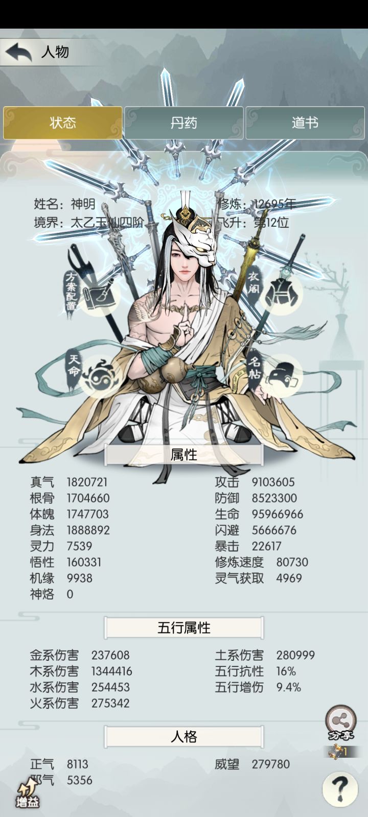 求大佬指教截图