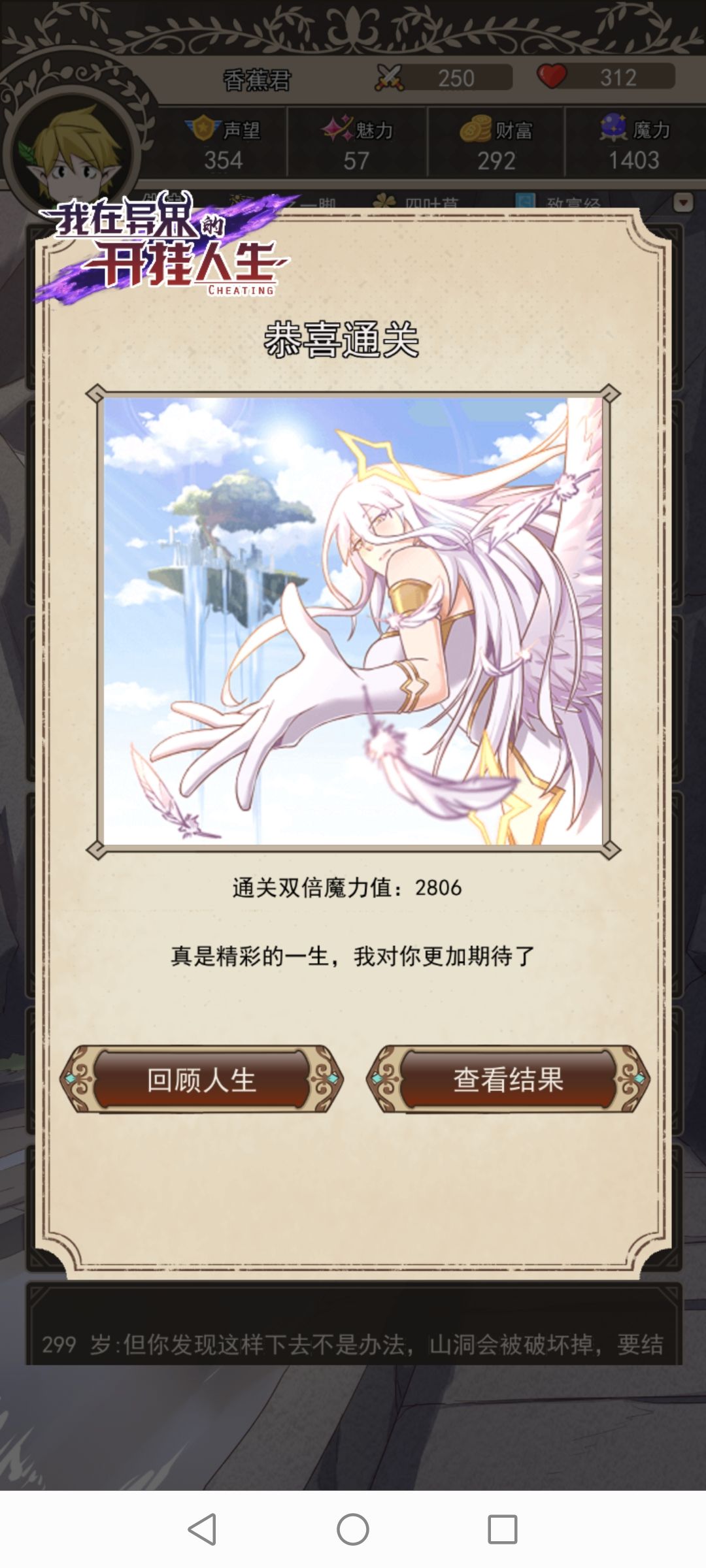 过了 2