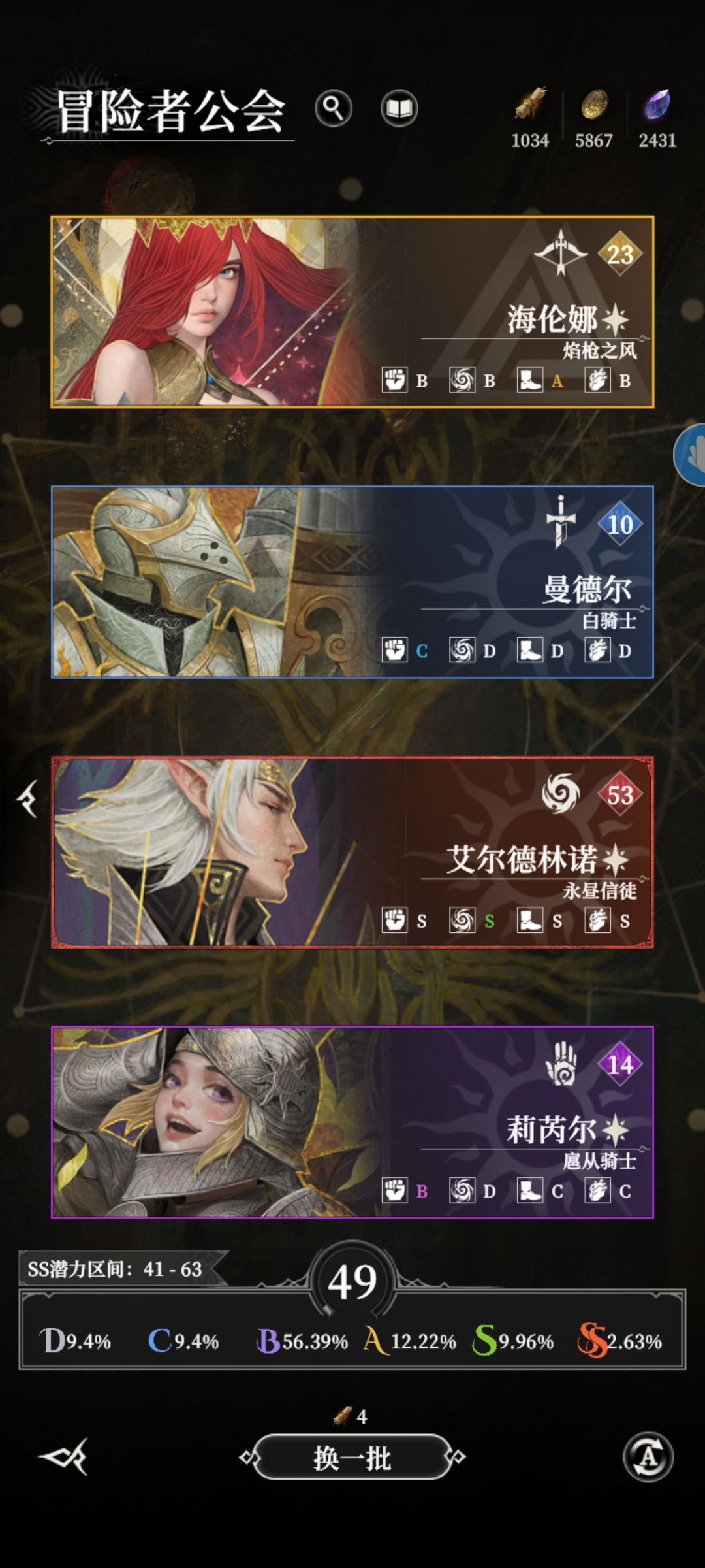 300抽出了9红 2