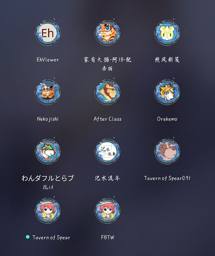 动态图片 2