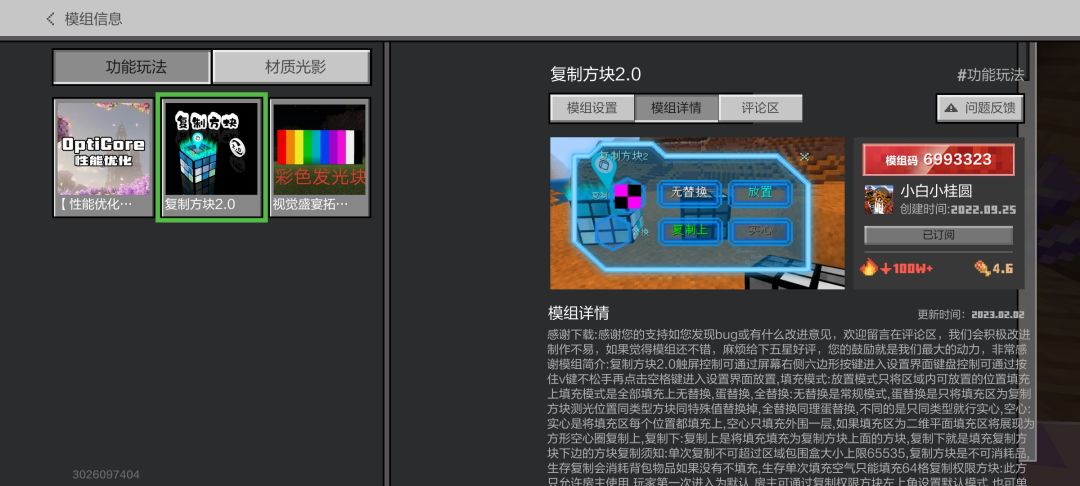建筑光影推荐 3