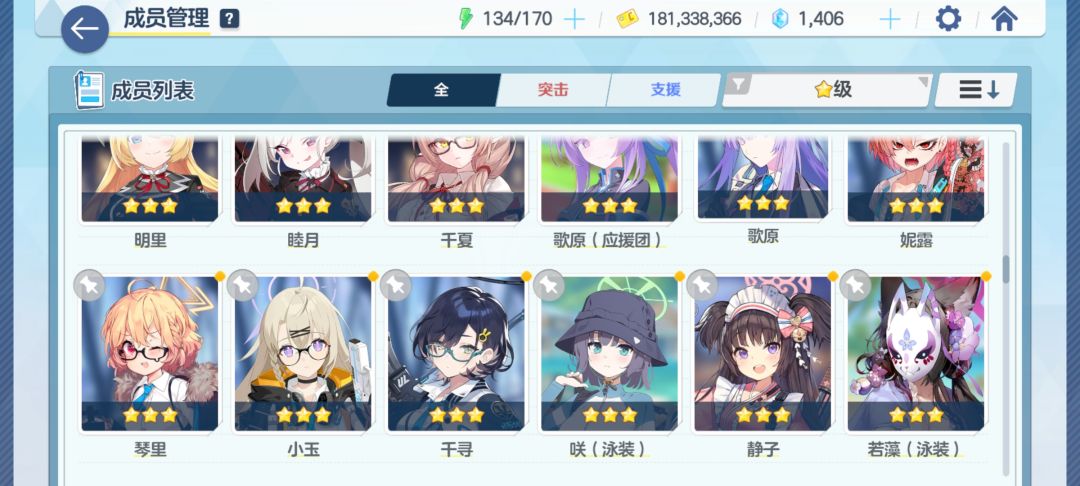 大佬们现在优先练哪些 5