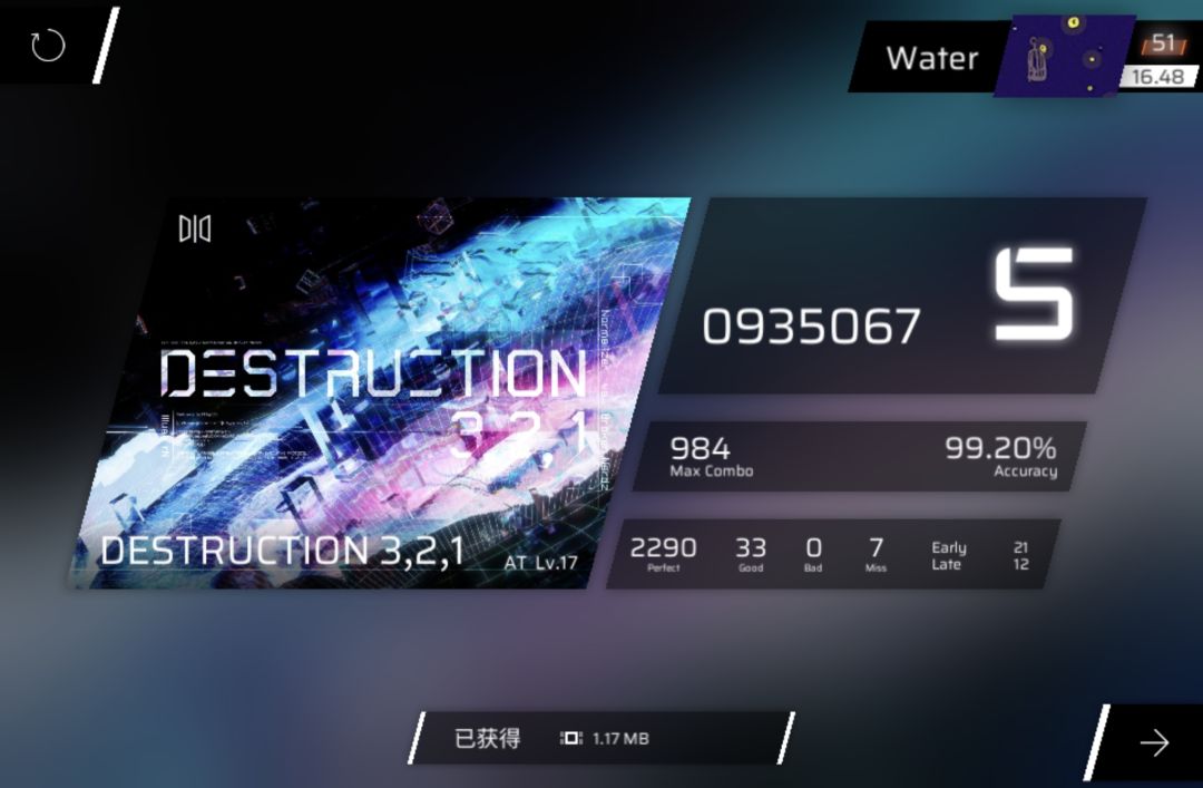 16.50纪念帖 7