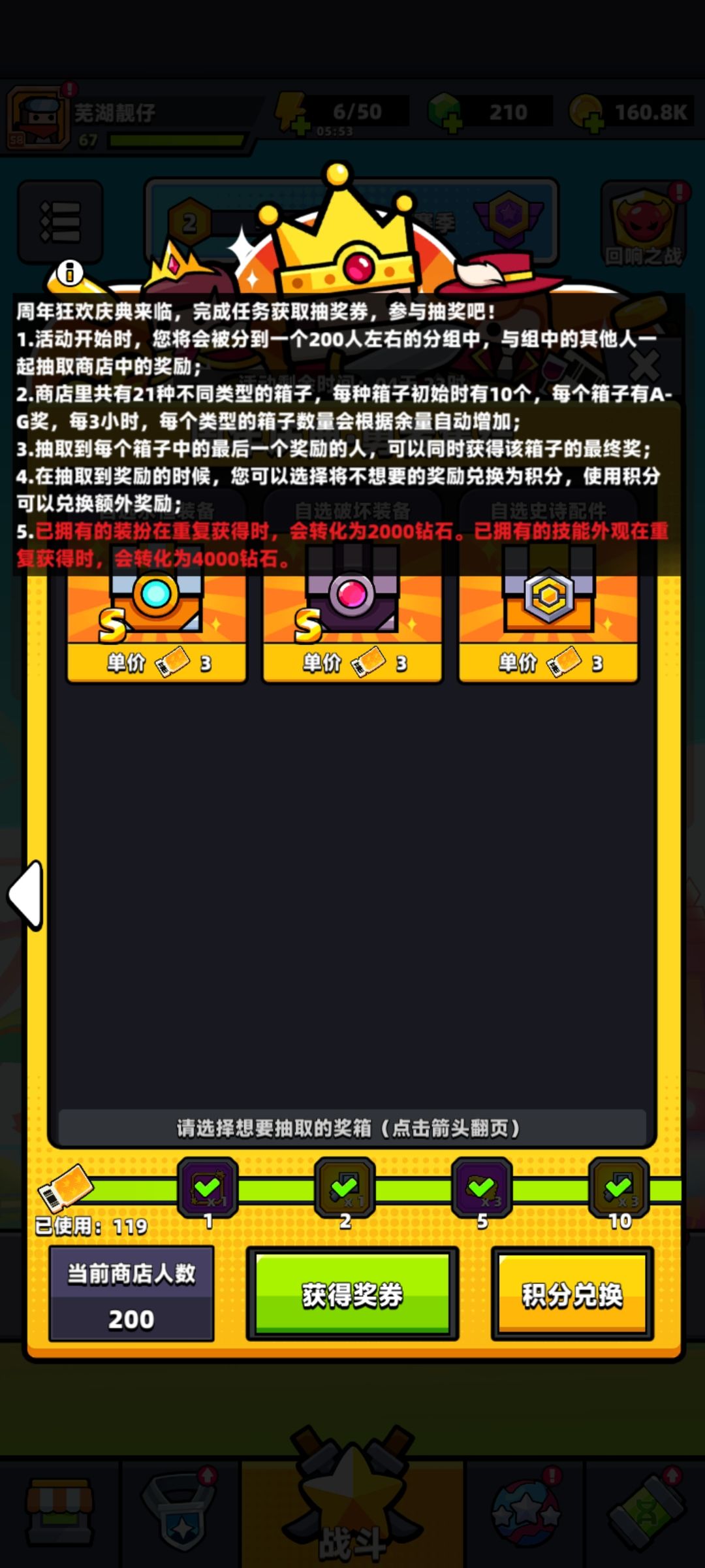 我觉得有点坑 1