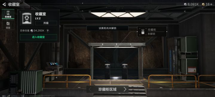 这升了2级提示我没解锁截图