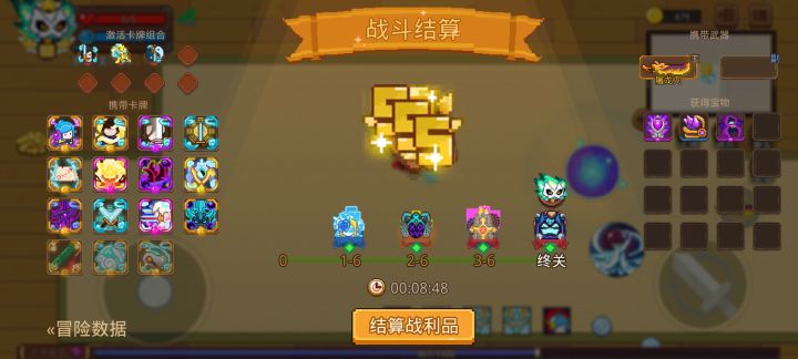 想快点的时候都是九分钟随意点居然能8分钟截图