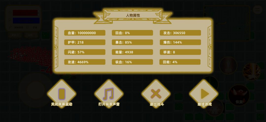动态图片 3