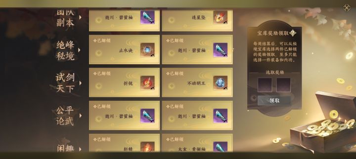 好好好,这样玩是吧截图