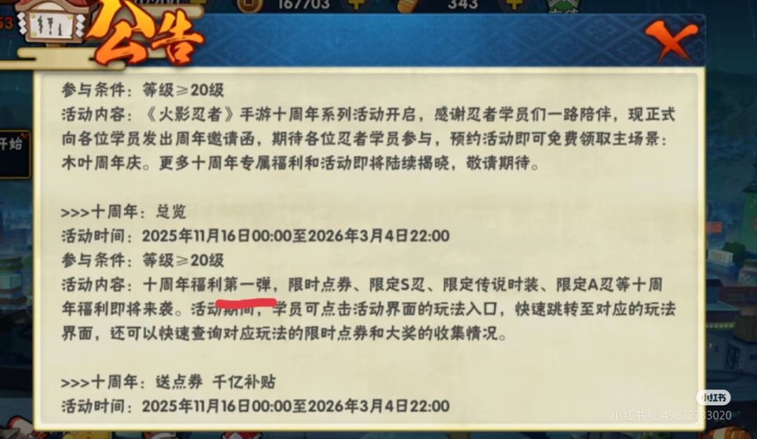 开始期待第二弹了 1