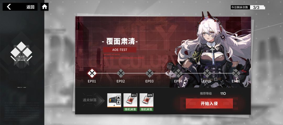 所以为什么没有红装备的技能介绍啊 2
