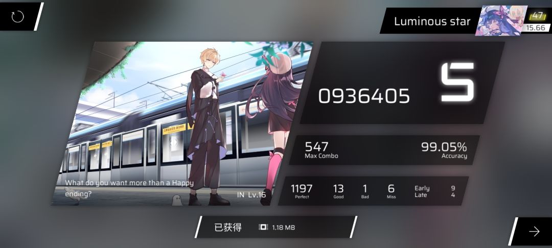 Happy ending IN 16.1 ACC 99.72% FC-1! 4