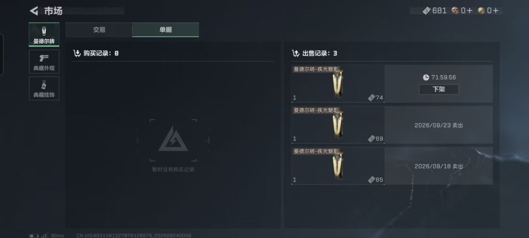 还得是成成大王会站在我们角度考虑,谢谢您 2