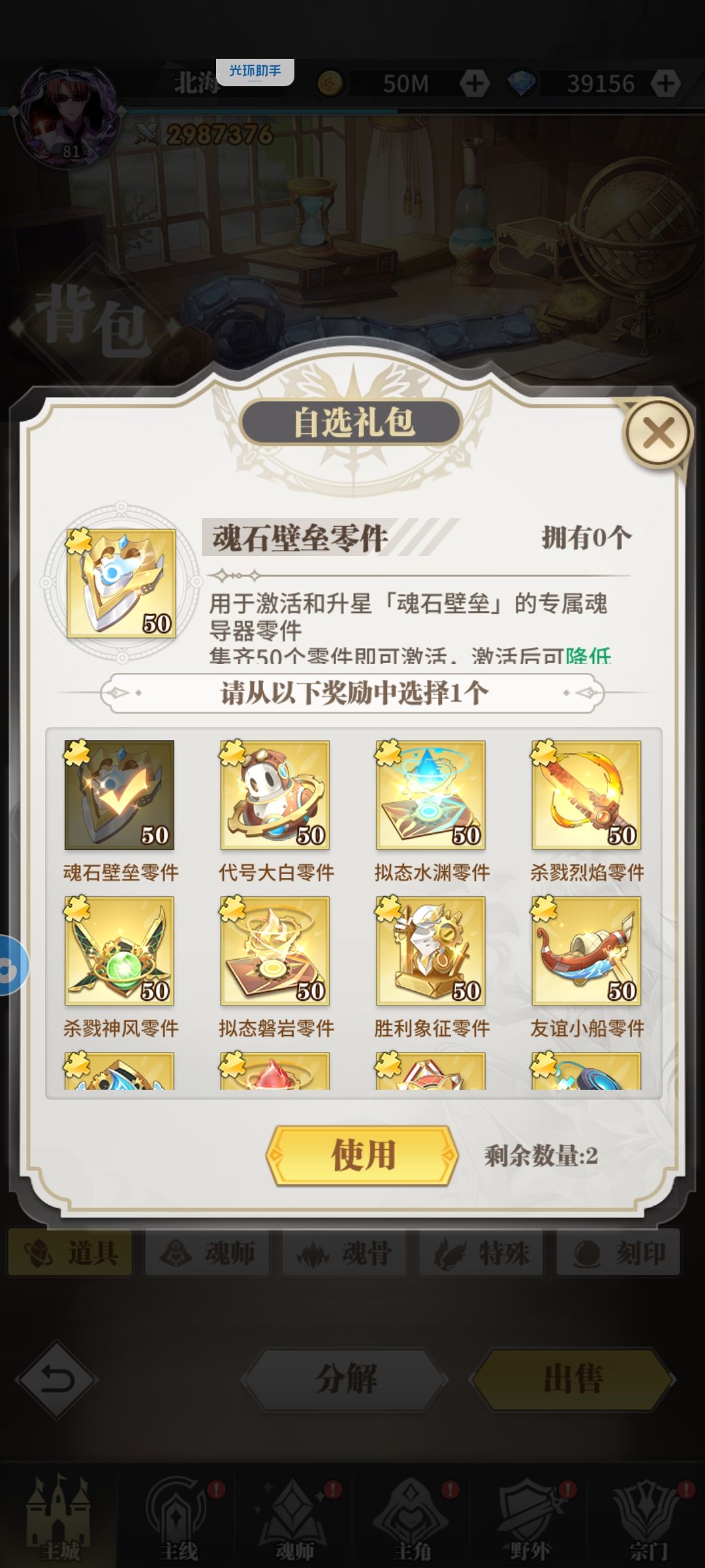 萌新求助 1