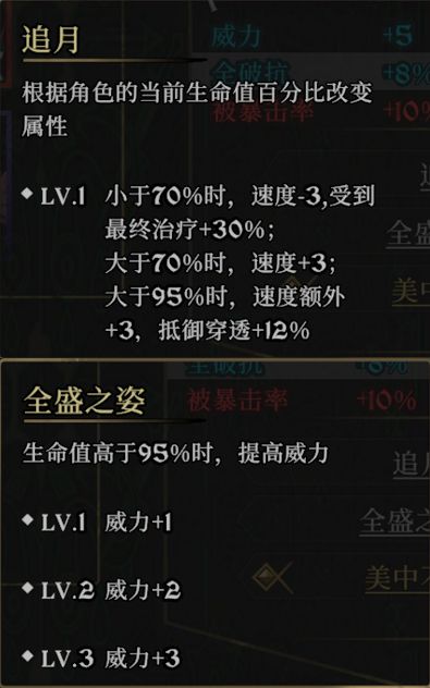 【传奇装备12】西北望 2