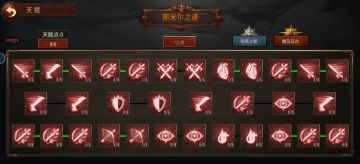 发个火球攻略吧