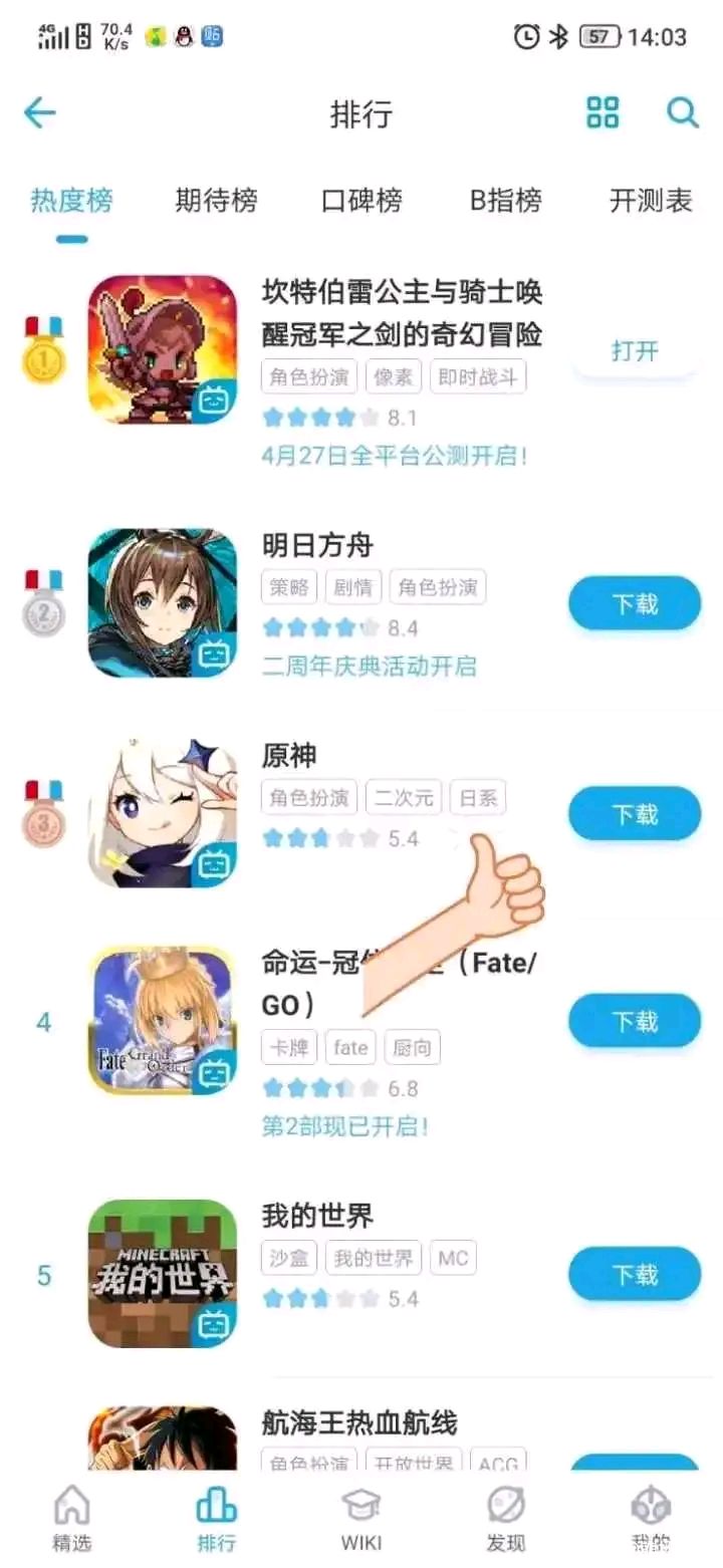 标题五个字截图