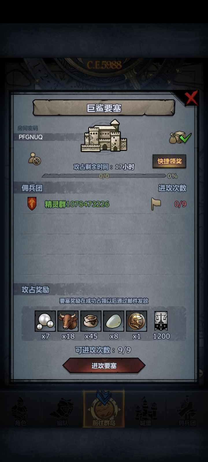 周车+今天车截图
