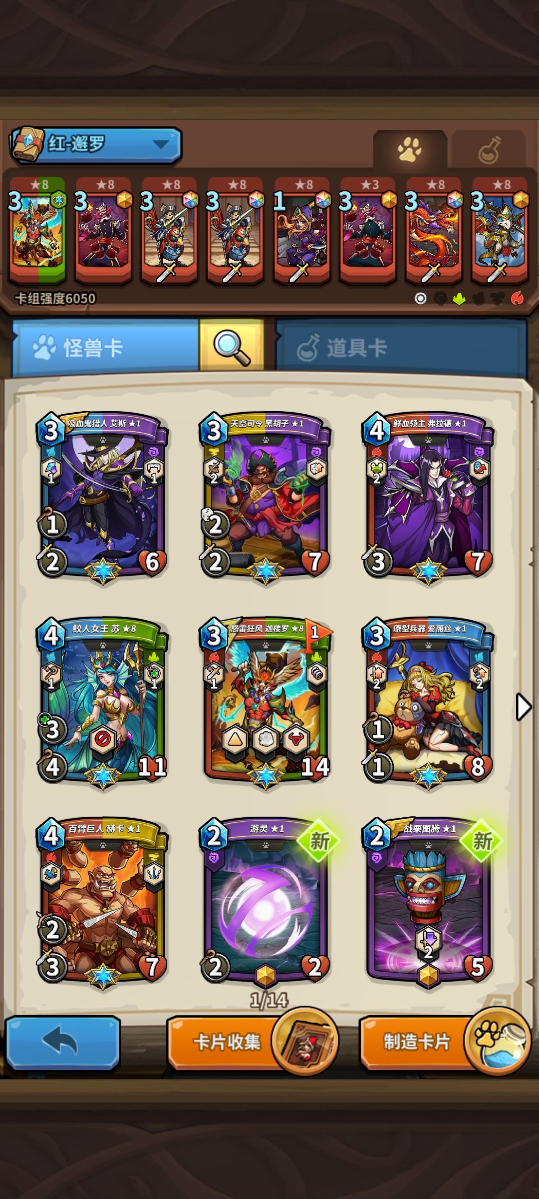 氪金到底值不值 1