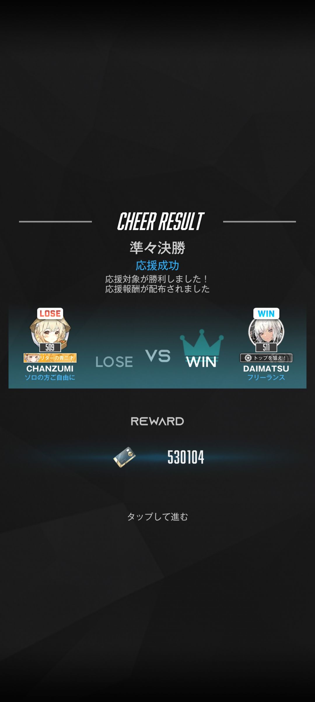 爽 1