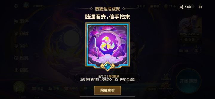 逆天截图