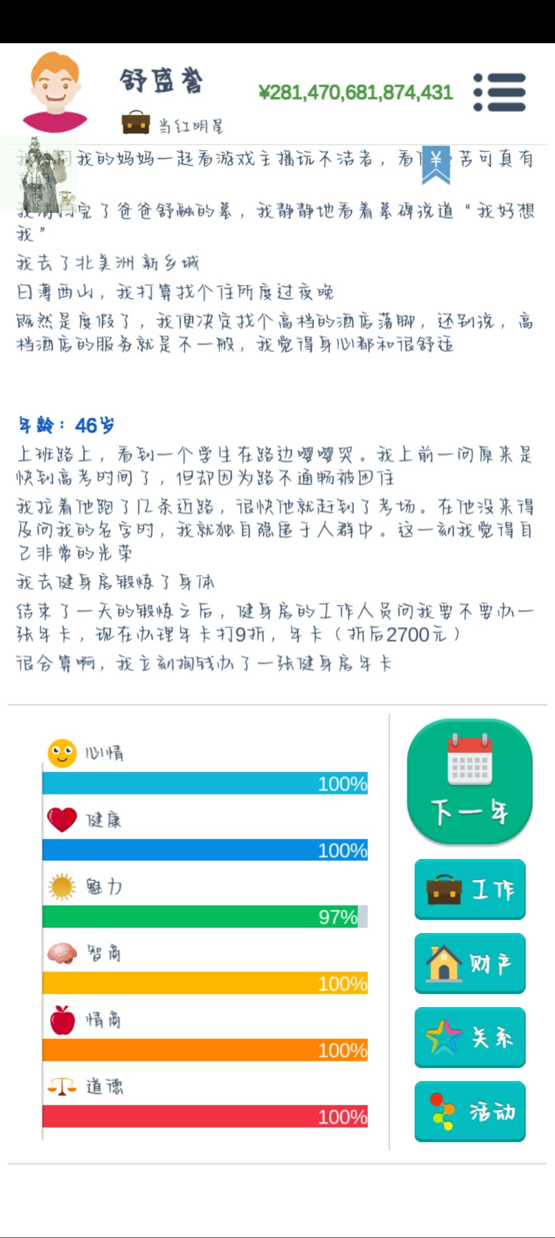 动态图片 4