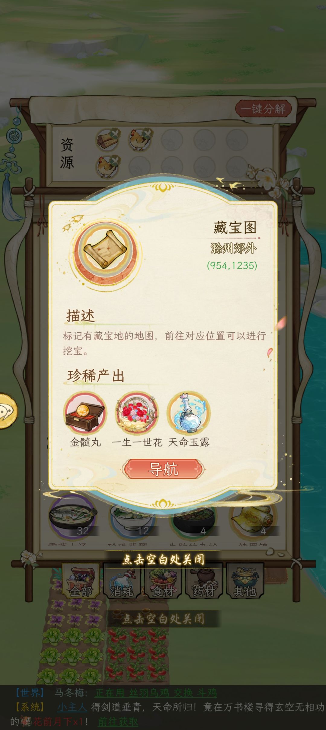 离谱! 1