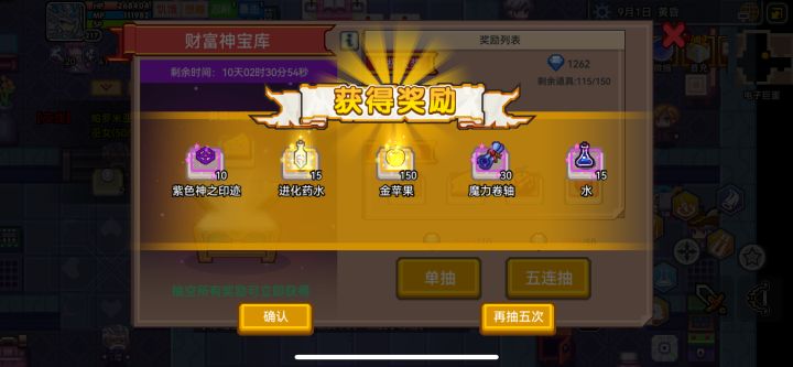 本来想过几天抽的截图