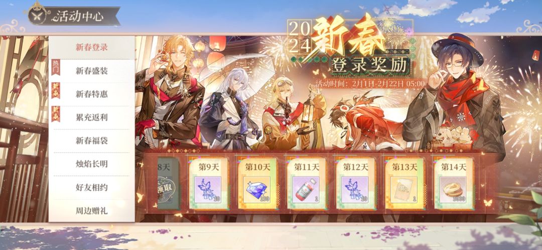 明天开学,求七日代肝,22号前池子代抽 4