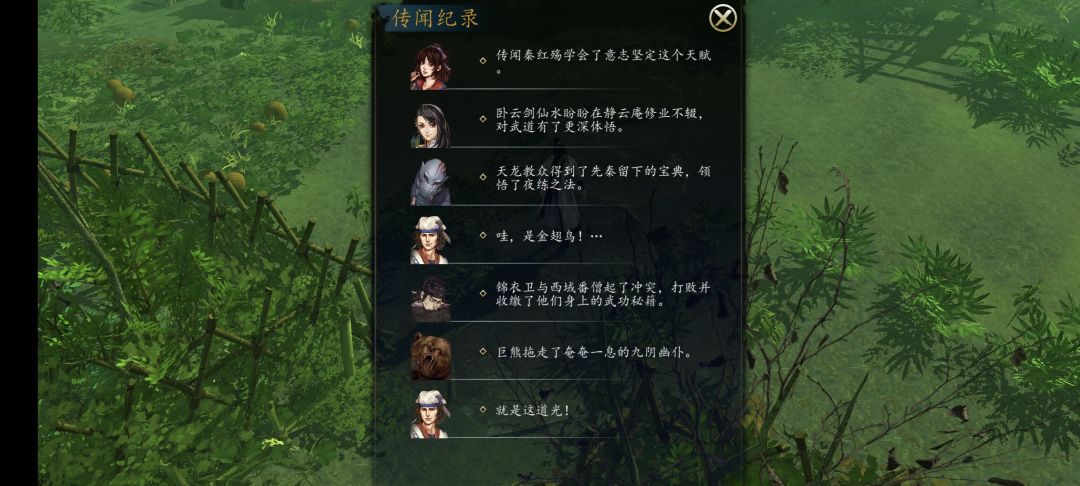 出门即巅峰 1