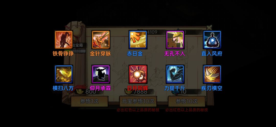 难 2