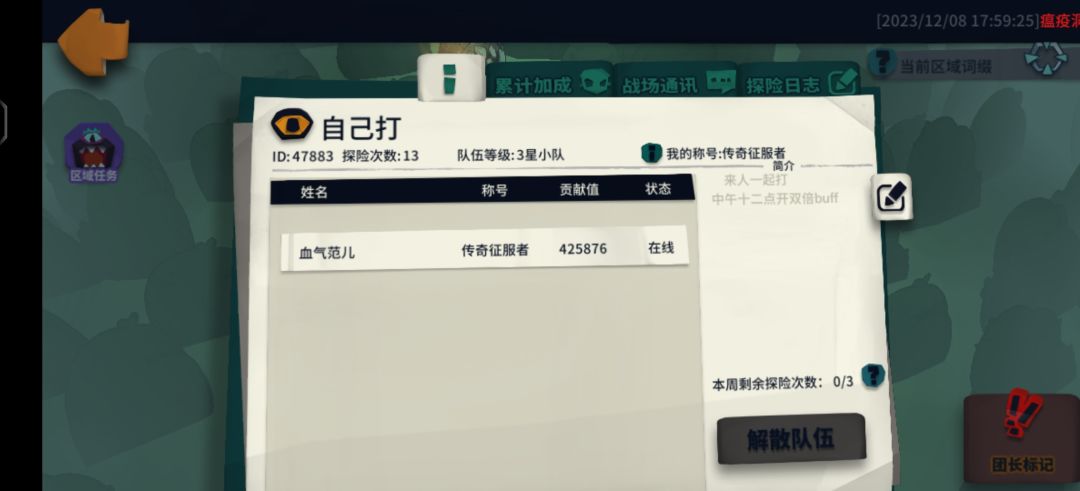 T12 虚空2 1