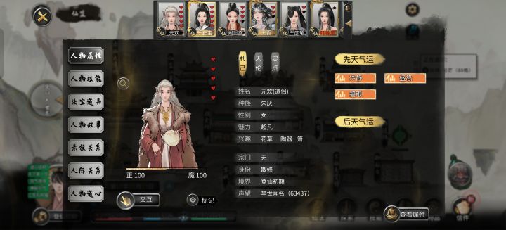 素人妻子与大腿道侣他们应该不会有矛盾截图