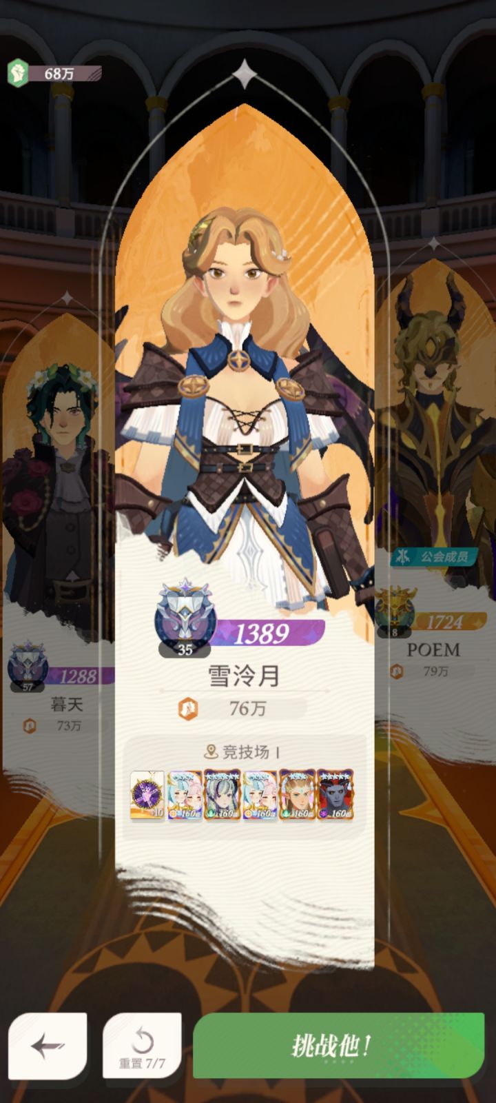 这什么情况?截图