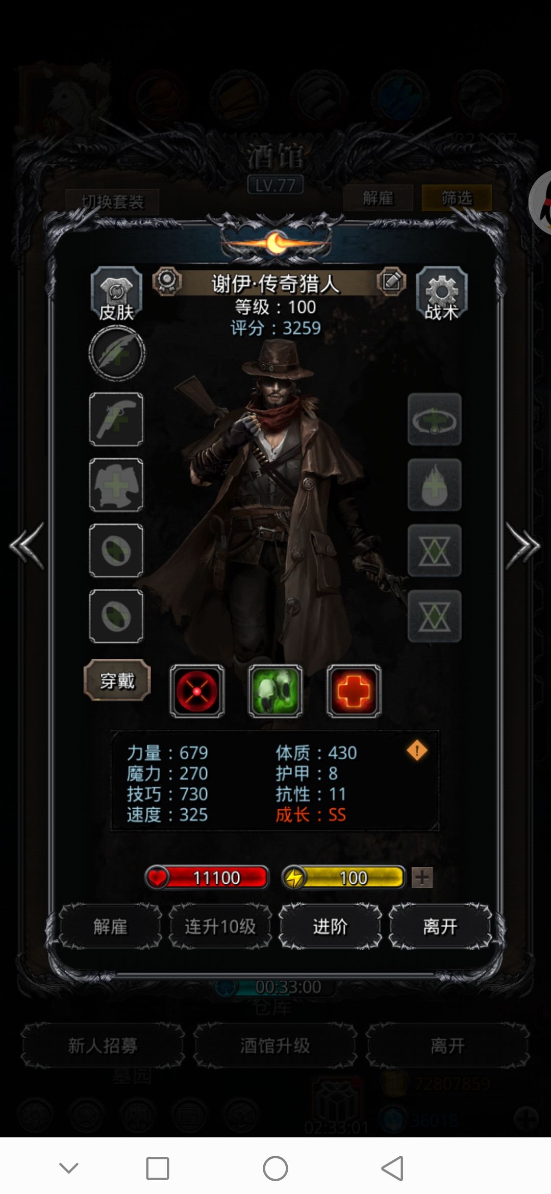 奇葩玩意 2
