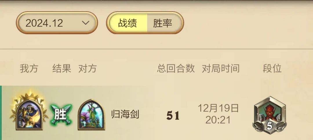 不是我还没开始呢你怎么死了 3