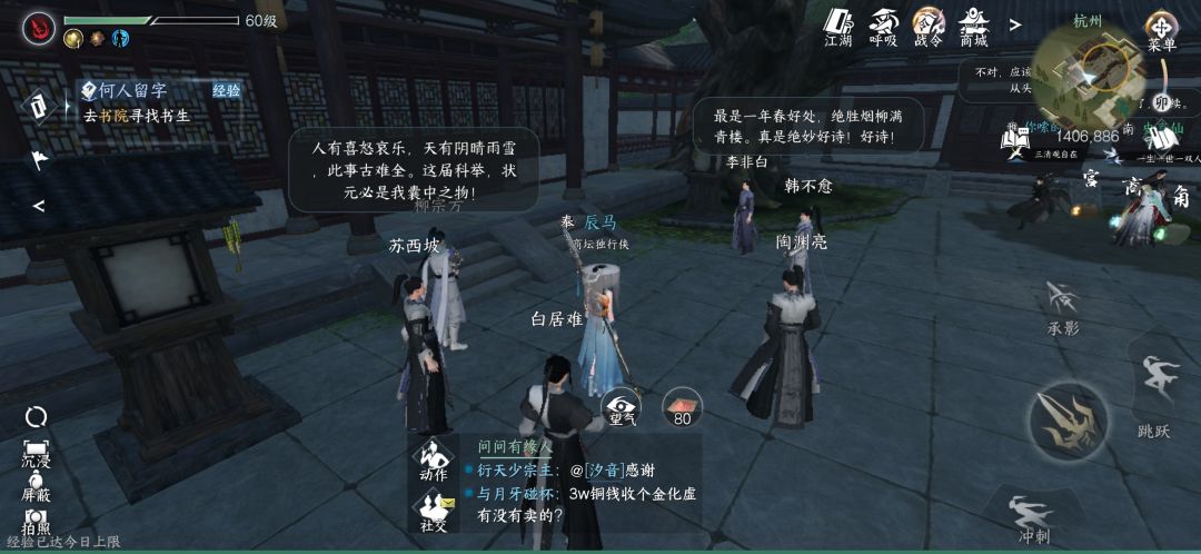 趣味恶搞 1