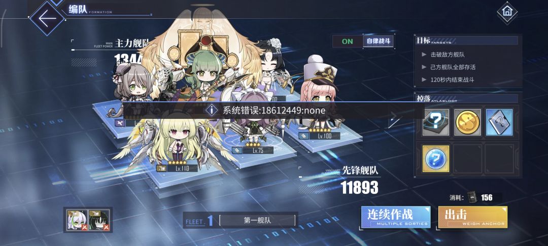 新活动bug 1