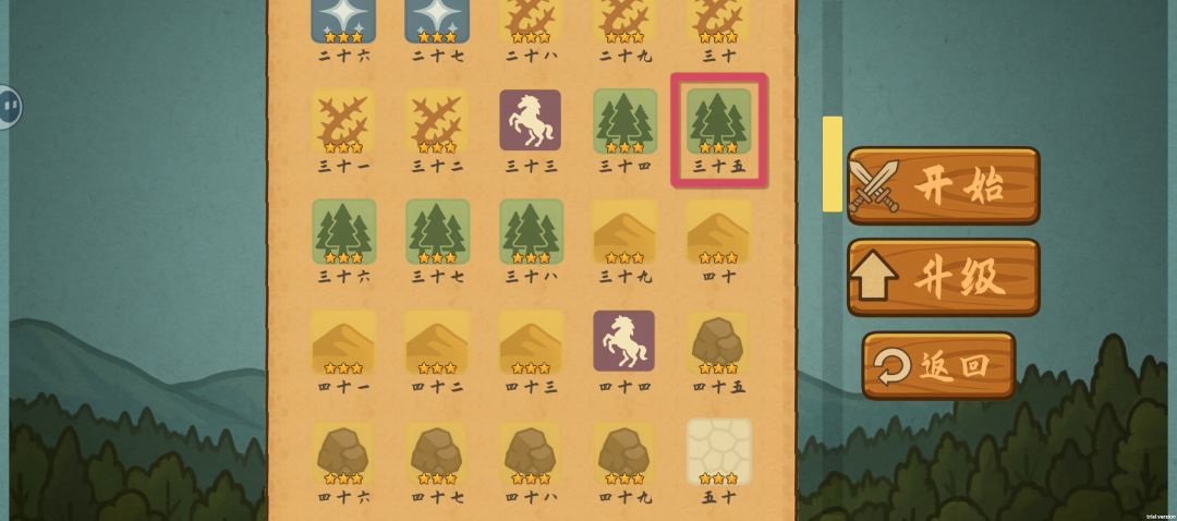 7.5小时全成就 2