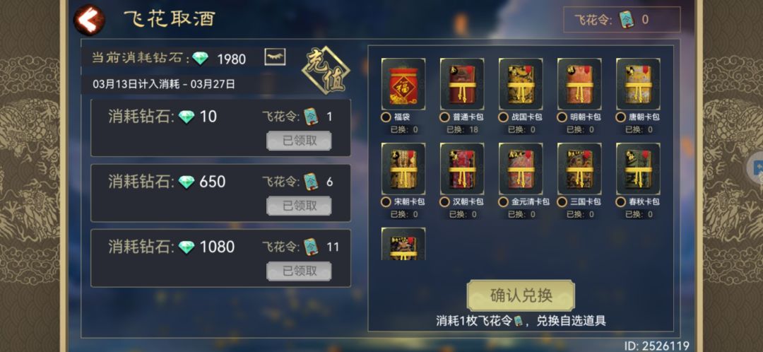 建议新人不要氪金 2