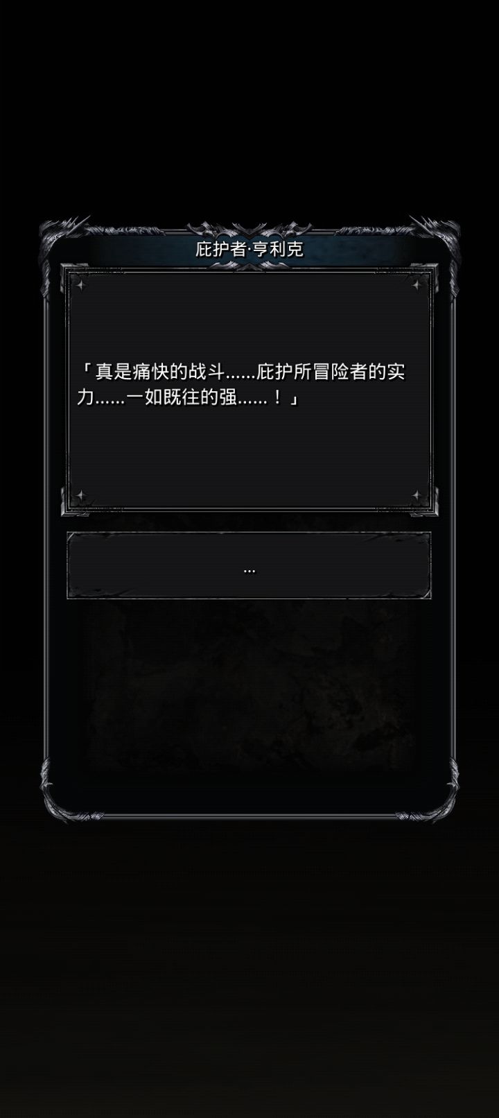 开石头喽~ 3