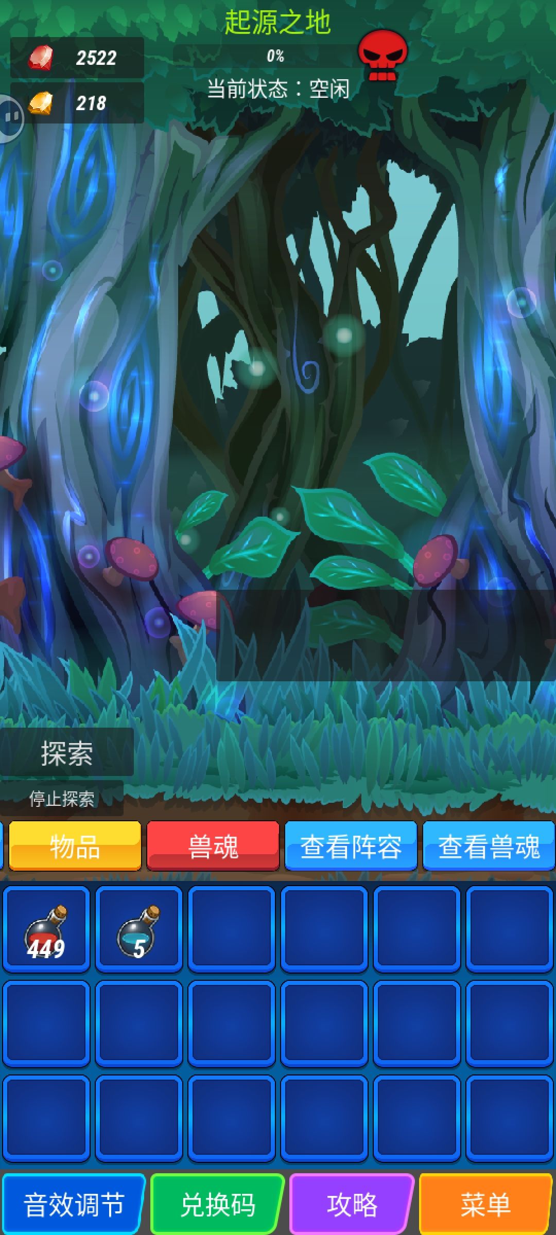 想问一下金石啥用啊,没地方用啊我寻思 1