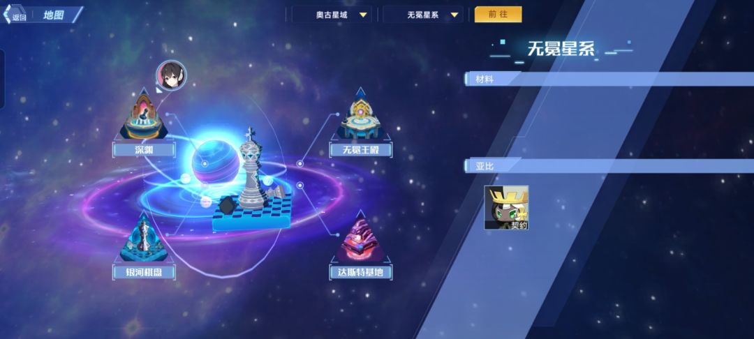 第二期第三个碎片 2