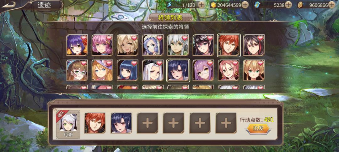 还差八位 1