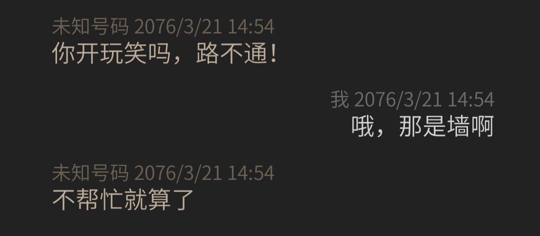 我可以推祂吗 2