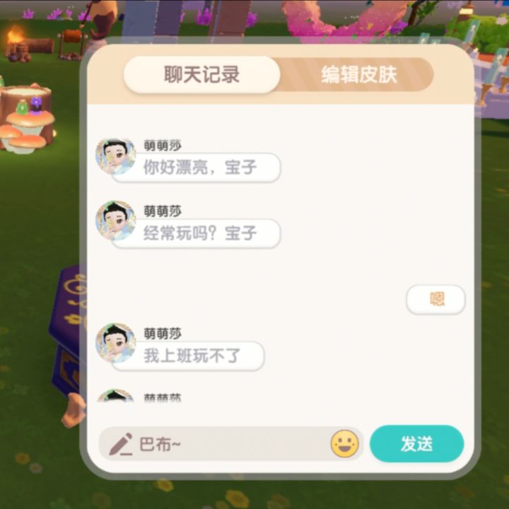仅个人想法,如有冒犯,我很抱歉截图