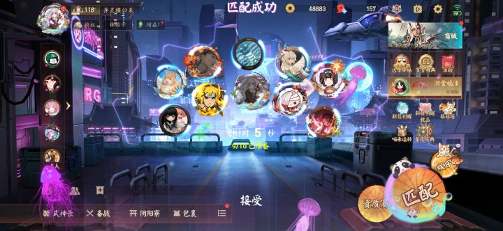 我要报警了……截图