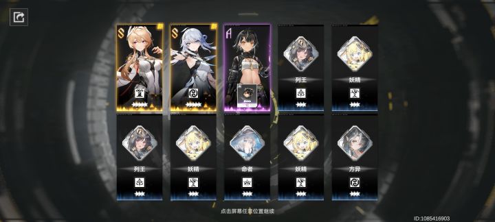 果然充了月卡爆率就高了截图