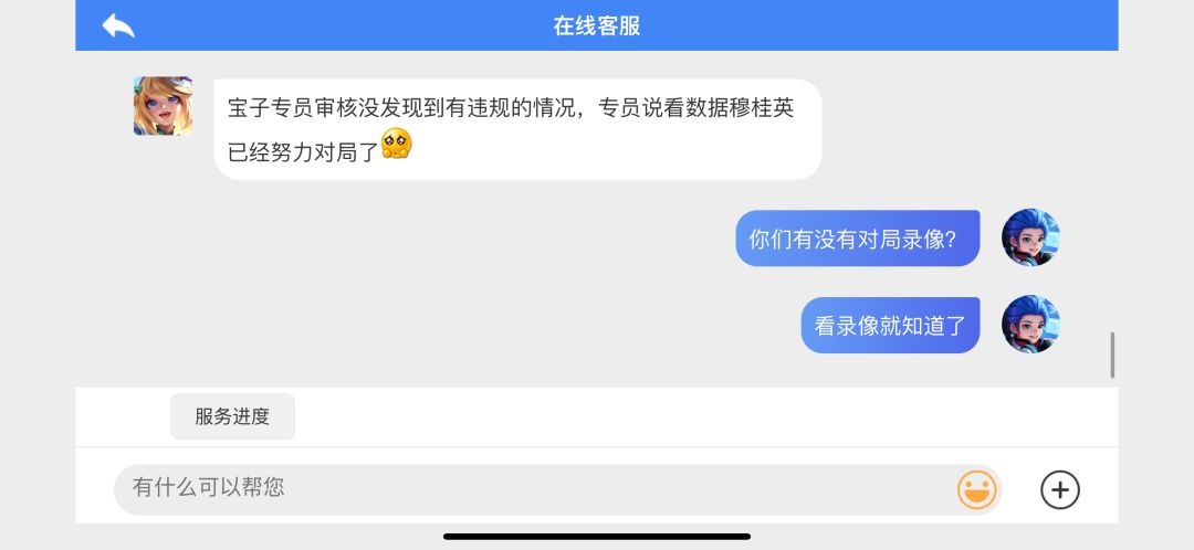 来问问官方，为什么摆烂挂机不违规 4