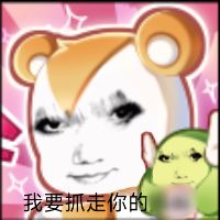 表情包 1